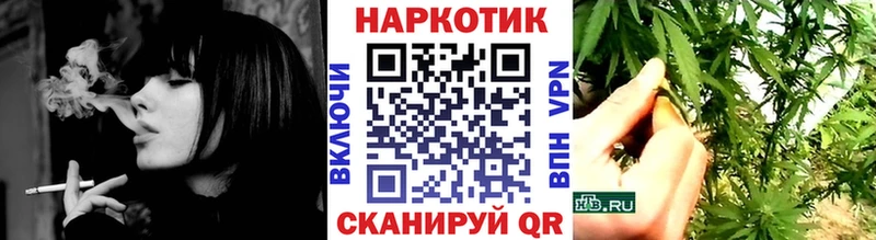 Купить наркотик Судогда АМФЕТАМИН Кокаин A PVP Меф МАРИХУАНА