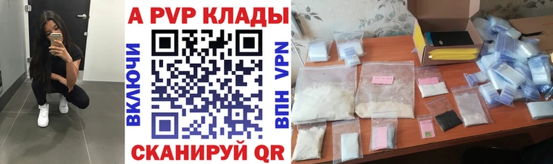 купить наркотики сайты  Судогда  A PVP мука 
