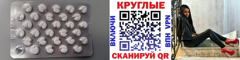 ЭКСТАЗИ 250 мг  Судогда 