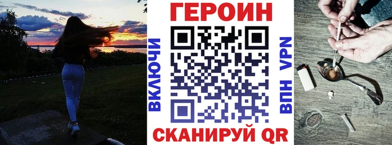 hydra зеркало  Судогда  ГЕРОИН Афган 