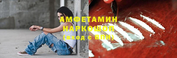 COCAINE Сафоново