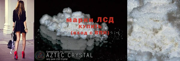 COCAINE Сафоново