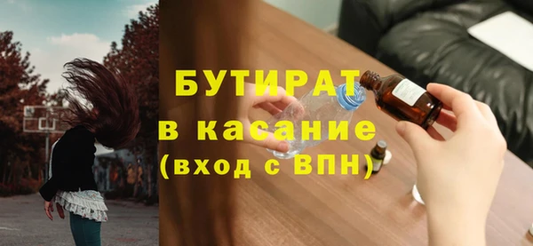 сатива Невьянск