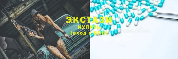 COCAINE Сафоново