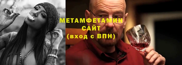 COCAINE Сафоново
