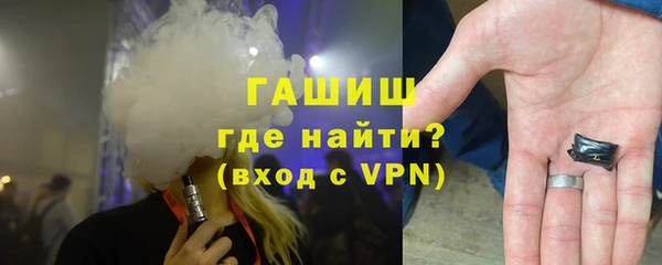 COCAINE Сафоново