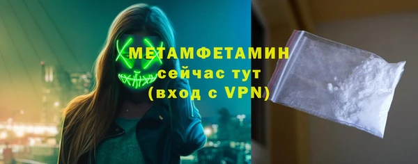 2c-b Саяногорск