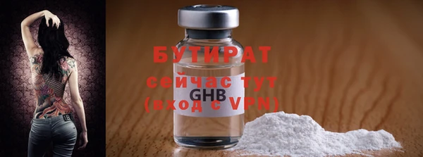 2c-b Саяногорск