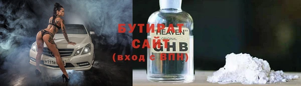 2c-b Саяногорск