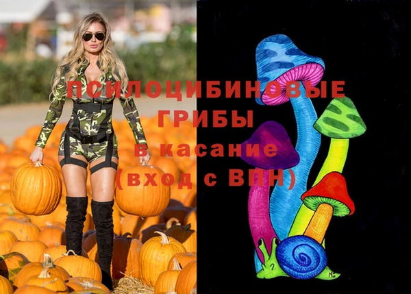 COCAINE Сафоново