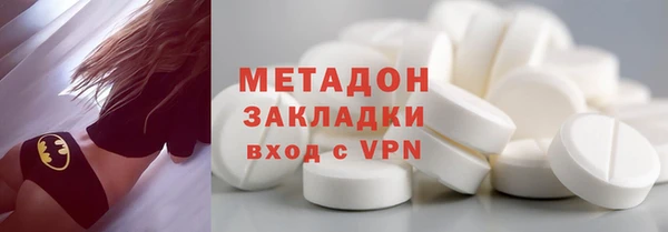 2c-b Саяногорск