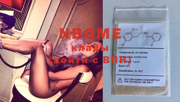 COCAINE Сафоново