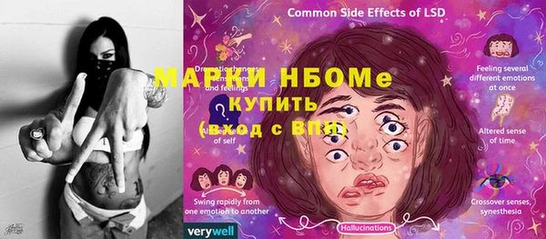 COCAINE Сафоново