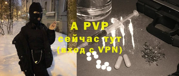 COCAINE Сафоново