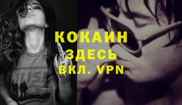 амфетамин Заволжье