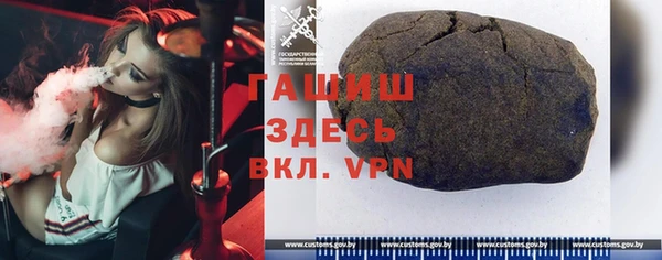 COCAINE Сафоново