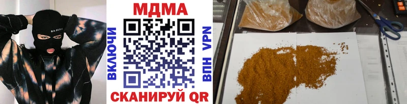 MDMA Molly  наркота  darknet наркотические препараты  Судогда 