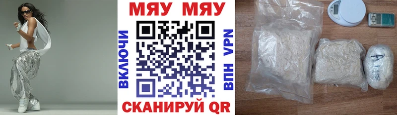 Меф мука  где продают   Судогда 