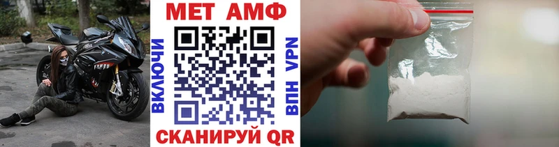 нарко площадка формула  как найти закладки  Судогда  Метамфетамин витя 